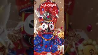 କୋଉ ଦିନ ପ୍ରଭୁ ହେବ ତୁମ ଦେଖା  #odiabhajan