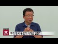 bbs뉴스 미래 한국 불교 가 나아갈 길은