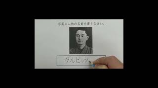 実際にあったテストの珍解答を再現してみた #Shorts