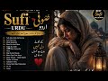 Best Sufi Urdu Full Album 💔 Soulful Nasheed & Qawwali | Broken Heart Healing & Spiritual Peace 2026