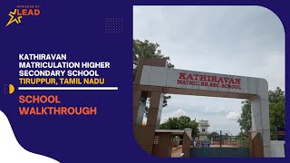 Kathiravan Matriculation Higher Secondary School , Tiruppur, Tamil Nadu| School Tour 2022||