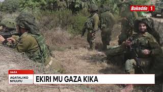 Agataliikonfuufu EKIRI E GAZA KISSA KINEGULA!