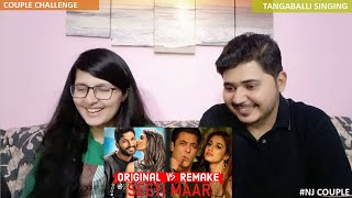 Couple Reaction on Seeti Maar Song | Remake VS Original | Salman Khan VS Allu Arjun