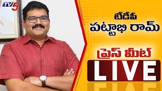 LIVE : టీడీపీ పట్టాభి ప్రెస్ మీట్ | TDP Pattabhi Press Meet LIVE | TV5 News Digital