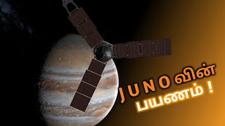 Juno வின் பயணம் ! | Juno spacecraft explained in tamil | விண்கலங்கள் ep-2