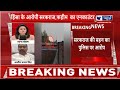 bahraich sarfaraz encounter सरफराज की बहन का यूपी पुलिस पर बड़ा खुलासा up police cm yogi