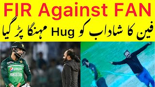 BREAKING 🔴 FIR against fan who breach Security in Multan | Pak vs WI Fan hugged Shadab khan
