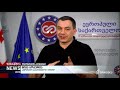 ოპოზიციამ რეგიონებში საერთო მაჟორიტარებზე შეთანხმება ვერ შეძლო