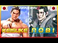 Tekken 8 ▰ Nobi (Dragunov) Vs Keisuke (Kazuya) ▰ Ranked Matches!