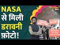 Delhi Pollution पर NASA का खुलासा! AQI और गंदा हुआ, पराली जलाने में किसानों की चालाकी?