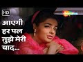 Aayegi Har Pal Tujhe Meri Yaad | Andolan | Govinda,Mamta Kulkarni | Kumar Sanu | 90's Romantic Songs
