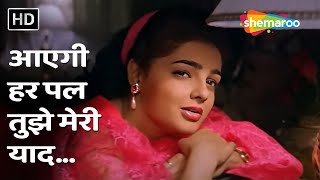 Aayegi Har Pal Tujhe Meri Yaad | Andolan | Govinda,Mamta Kulkarni | Kumar Sanu | 90's Romantic Songs