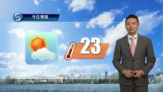 早晨天氣節目(02月02日上午7時) - 科學主任蔡子淳