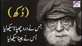 Best Urdu Poetry Collection, Sad Poetry,  2 Line Urdu Poetry,  Rj GNJ,  2 Line Urdu Shayari, Hindi P