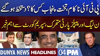 Punjab Kis Ka? | PTI Failed | Dunya News Headlines 04 PM | 29 Nov 2022