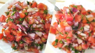 Salad Recipe । Tomato Salad Recipe । Healthy Salad Recipe । টমেটো সালাদ রেসিপি । সালাদ রেসিপি ।