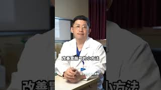 「健康」饭后胃胀气是什么原因？怎么缓解？