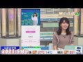 檜山沙耶　ゆいちゃんのおかげでやってこれたキャスター人生😌2022.5.19 イブニング