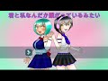 ずっとずっと！ utauオリジナル曲　甘口リポ　青葉ウミ