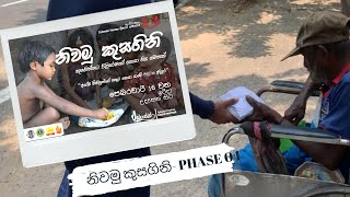 නිවමු කුසගිනි - PHASE 04 by Leo Club Of Colombo Heroes at Nugegoda