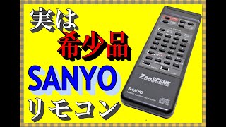 【希少リモコン】SANYO ZOOSCENE バブルラジカセ用リモコン PH-WCD950