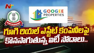 Googi Real Estate Company : గూగి రియల్ ఎస్టేట్ కంపెనీలపై కొనసాగుతున్న ఐటీ సోదాలు.. | Ntv