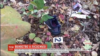 Школяр вбив дівчину через відмову в інтимі