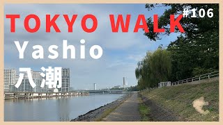 106 八潮Tokyo Walk Yashio  (Oct 2024)