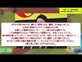 【阪神】大山、関東球団希望でfa権行使へ代理人契約していたw w w w【なんj反応】【5ｃｈスレ】