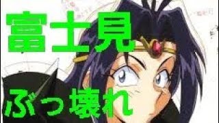 【パズドラ】富士見コラボ性能発表！やっぱり壊れコラボでした！【初心者】