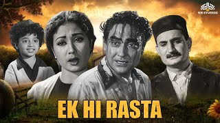 Ek Hi Rasta Full Movies | Sunil Dutt Movies | Ashok Kumar | Hindi Full Movies