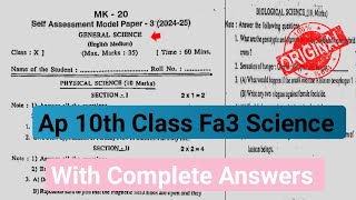 💯Ap 10th class science Fa3 real new pattern question paper 2025|10th self assessment 3 science paper