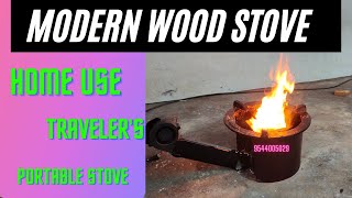 modern wood stove ഗ്യാസ് വില ഇനി പേടിക്കേണ്ട വീടുകളിലും യാത്രകളിലും ഒരുപോലെ ഉപയോഗിക്കാവുന്ന സ്റ്റൗ