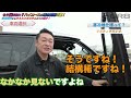 【あなたはどうしてる？】ハイエースの“冬”は「寒い」？おすすめ『対策方法』をご紹介！＜今年はさらに“一歩先”の方法が登場 ＞