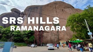 SRS Hills | Sri Revanasiddeshwar Sannidhi Betta RAMANAGARA #srshills #ramanagara #bengaluru #nature