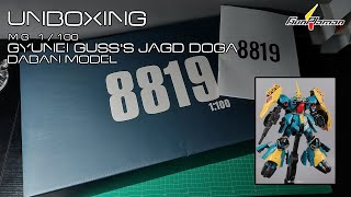 [รีวิวเปิดกล่องส่องแผง]​ MG 1/100 GYUNEI GUSS'S JAGD DOGA [DANBAN MODEL]