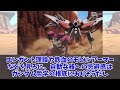 【機動戦士ガンダム】なんで後世にフルサイコフレーム機がいないの？に対するみんなの反応集