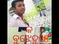 23 ଜୁଲାଇ 2019