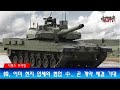 폴란드 차기 전차 사업 스타트 우크라에 준 t 72 韓 k2pl로 바꾼다