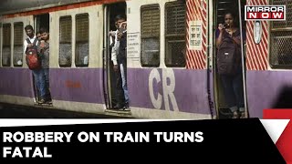 Mumbai: Women Who Fell Off Train In Phone Robbery Dies | Mahim Tragedy | English News