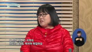 마루의 행복한 휴먼플러스 여행가 겸 여행작가 전윤선, 홍서윤 3월 24일 목