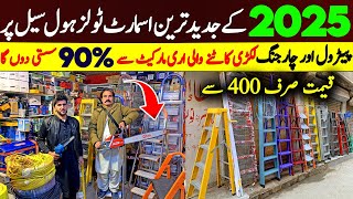 Cheapest Price Daily Life Smart Power Tools Wholesale Market | 2025 New Technology Tools in Peshawar