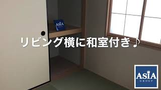 【新築戸建】糸満市潮崎　4号棟