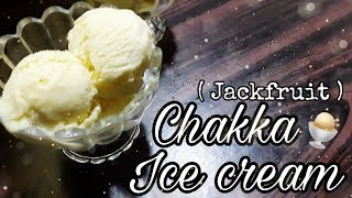 Easy \u0026 tasty || ( Jackfruit ) Chakka Ice Cream || Sweet Kitchen