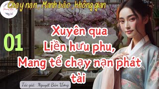 Tập 01 : XUYÊN QUA LIỀN HƯU PHU, MANG TỂ CHẠY NẠN PHÁT TÀI | KHÔNG GIAN, MANH BẢO, ĐIỀN VĂN