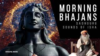 MORNING BHAJANS- Sounds of Isha |  SADHGURU