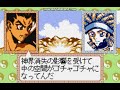 【封神演義】仙界伝弐part7