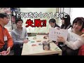 髑髏と薔薇もといスカルと言うブラフゲームを声優がやってみた声優メンバーでブラフゲーム「スカル」やってみた～ルール説明～