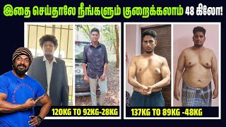 இதை செய்தாலே நீங்களும் குறைக்கலாம் 48 கிலோ!🤯💪 | Weighloss Journey | Tamil Diet Studio
