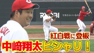 【秋季練習初の紅白戦】中﨑翔太 復活へえがお・笑顔・SMILE！